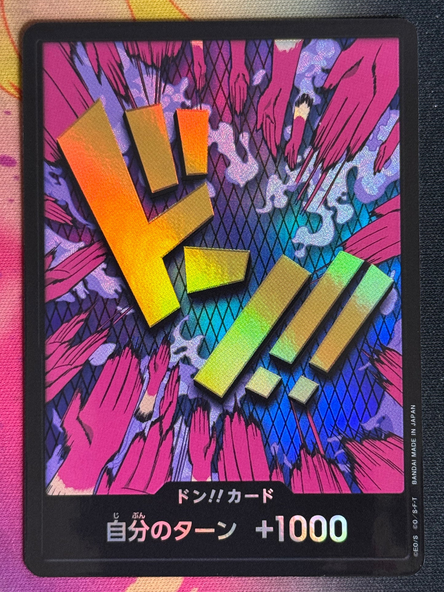 DON FOIL IVANKOV PRB01