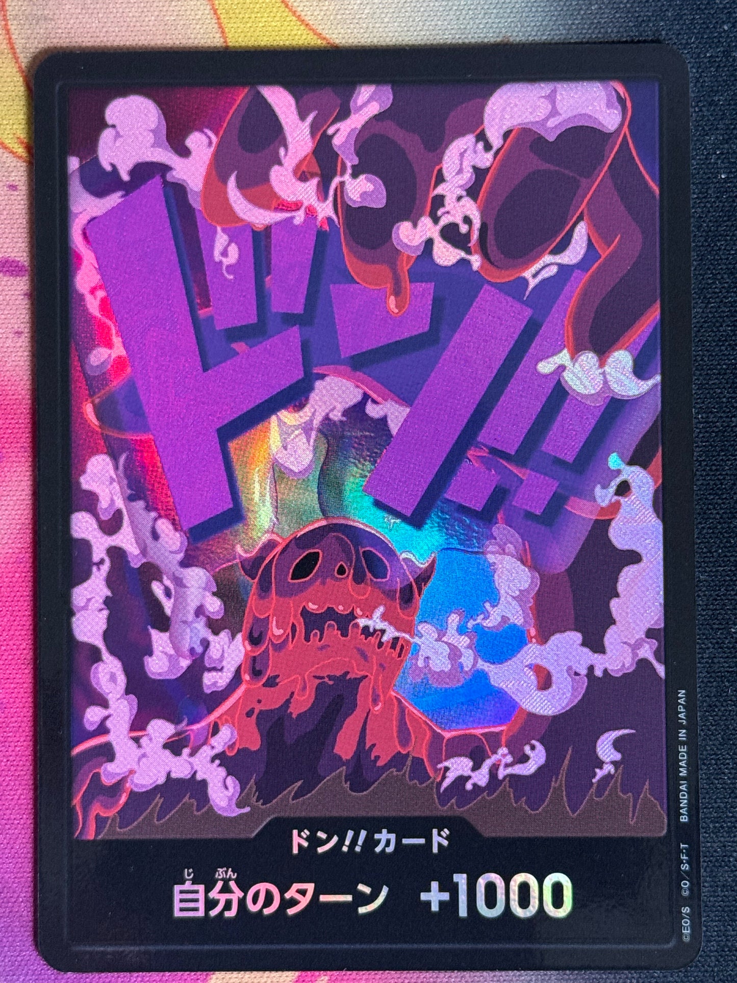 DON FOIL MAGELLAN PRB01