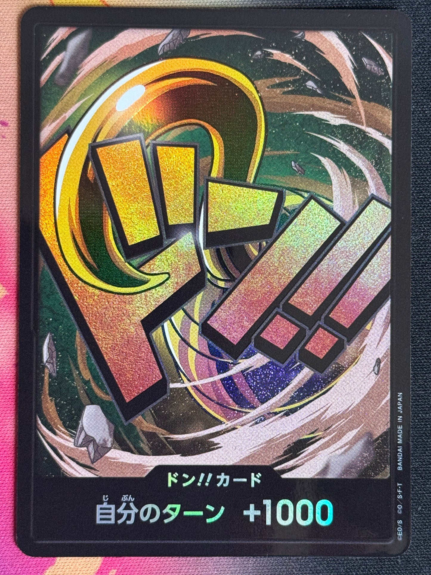 DON FOIL crocodile PRB01
