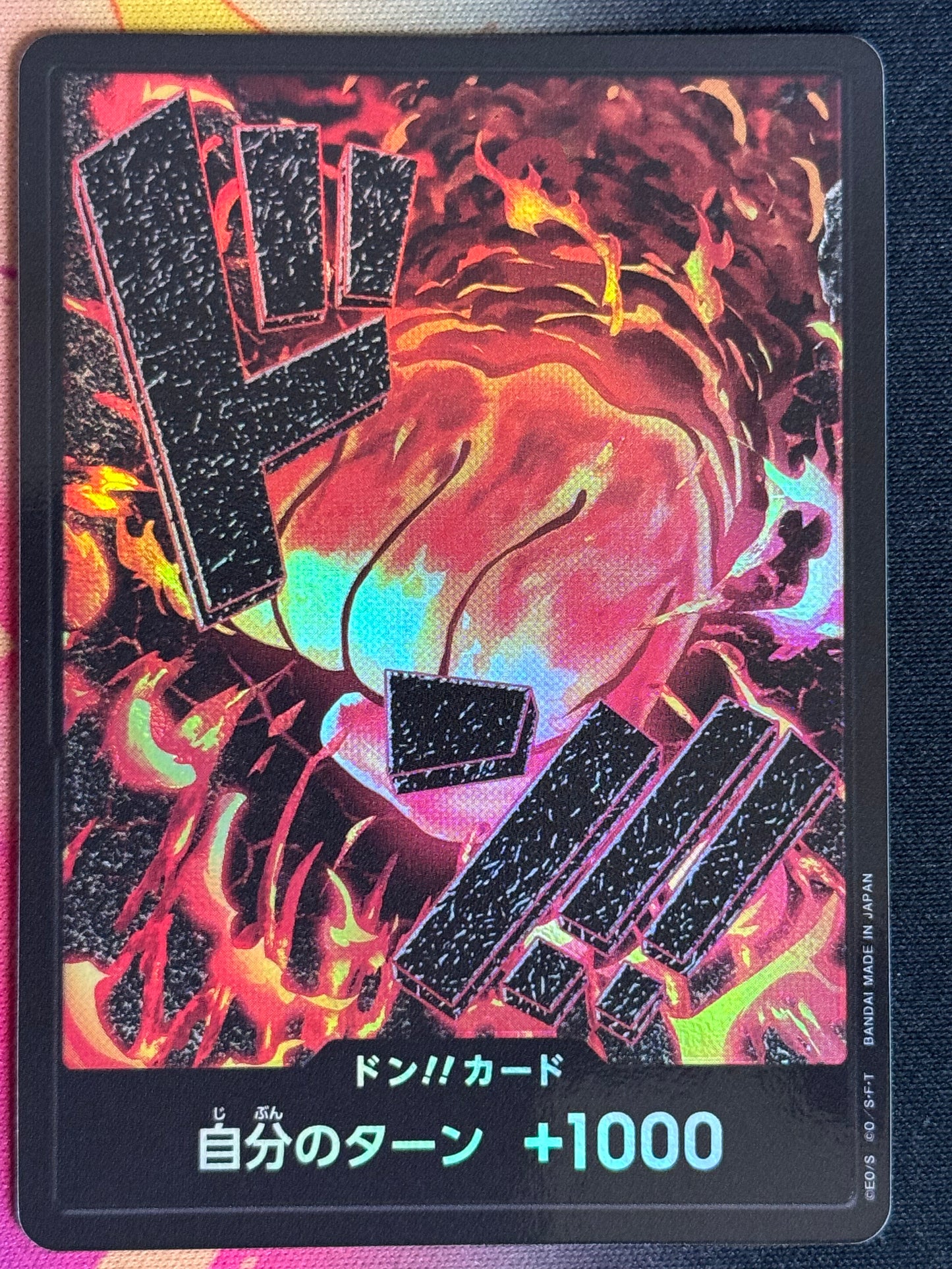 DON FOIL sakazuki PRB01