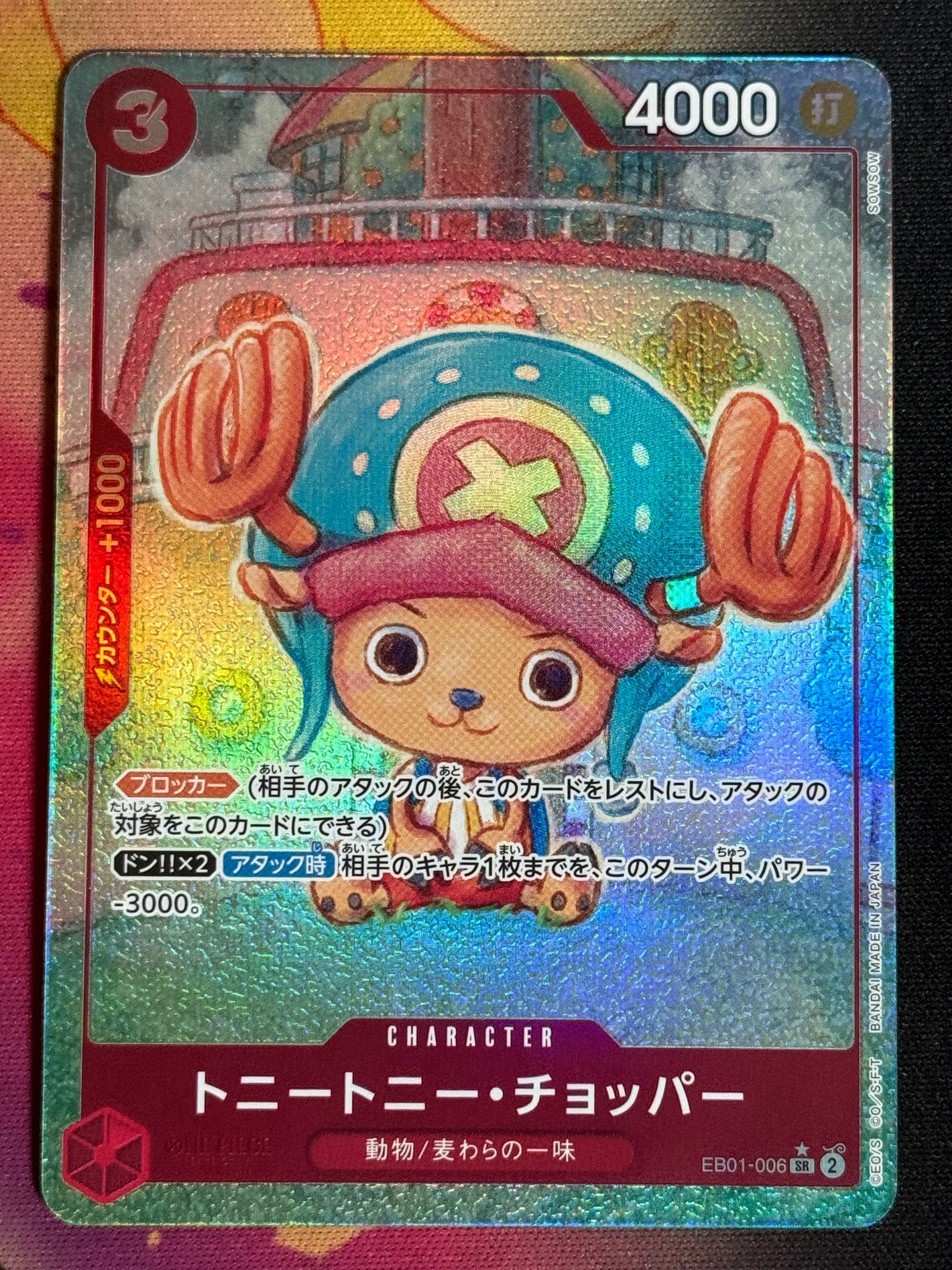 EB01-006 CHOPPER PARA ONE PIECE
