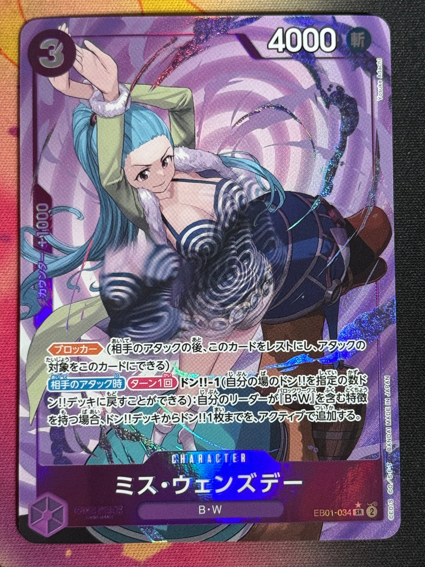 EB01-034 VIVI PARA ONE PIECE