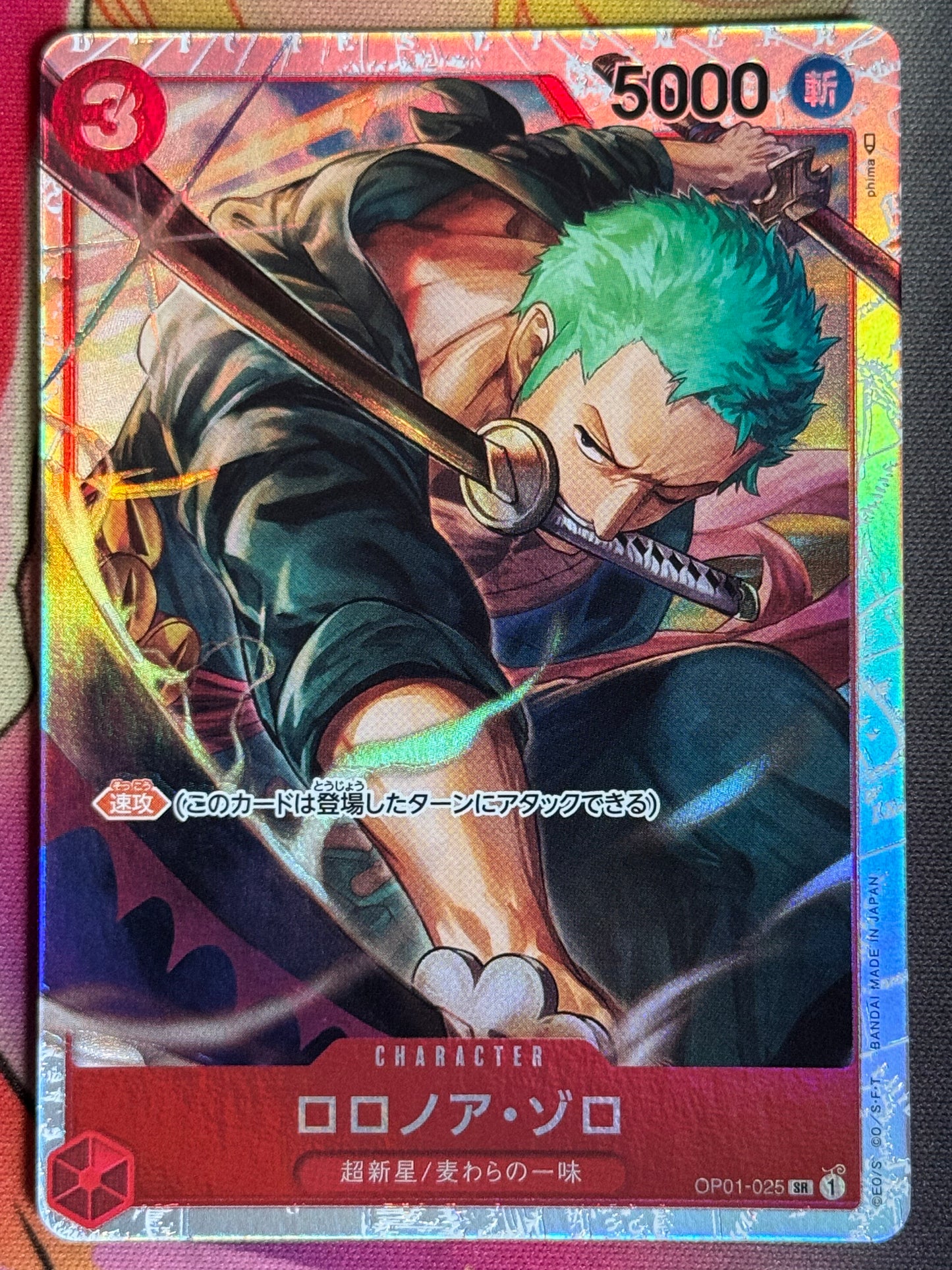 OP01-025 ZORO SR