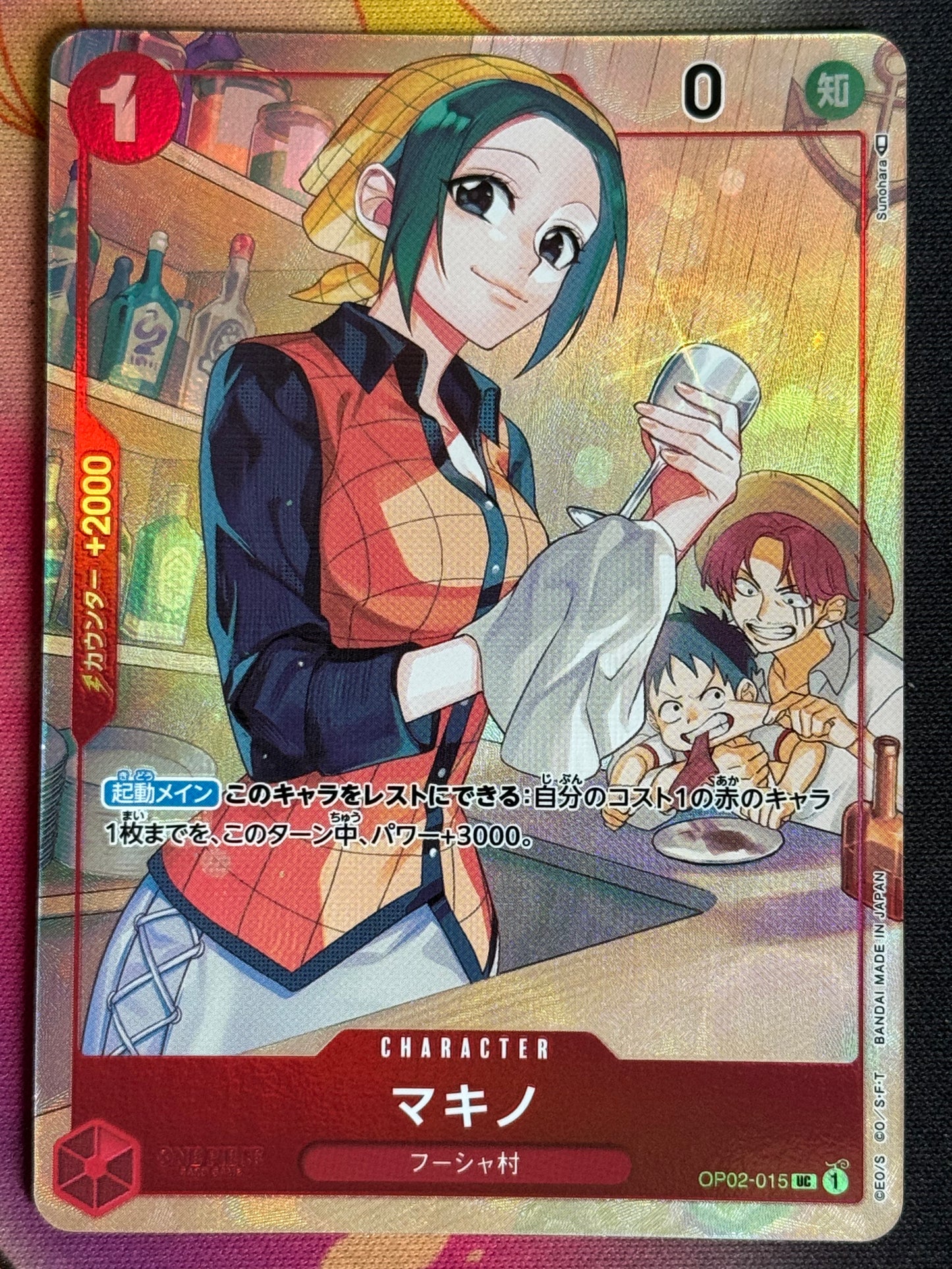 OP02-015 MAKINO PROMO ANNIVERSARY