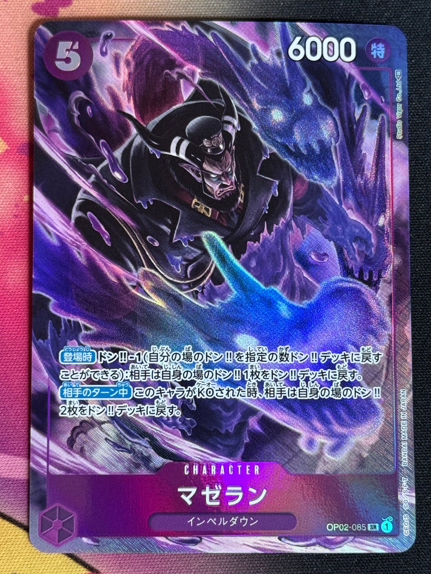 OP02-085 MAGELLAN PARA ONE PIECE