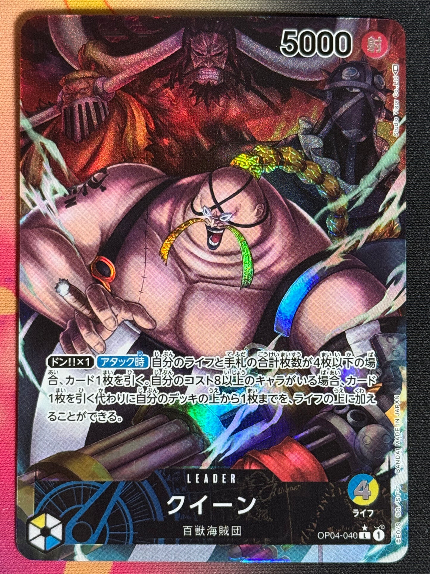 OP04-040 QUEEN PARA LEADER ONE PIECE