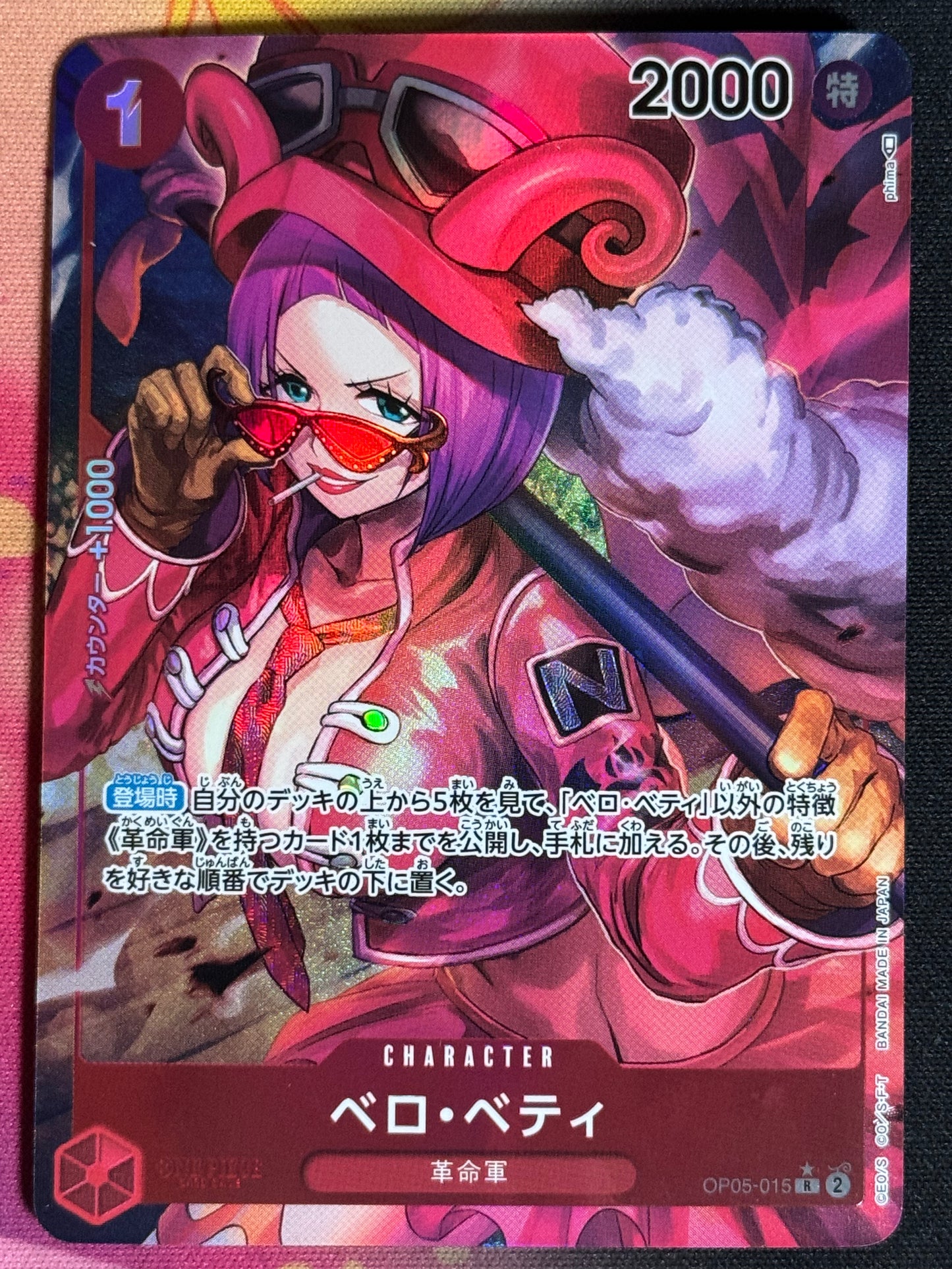 OP05-015 BELO BETTY PARA ONE PIECE