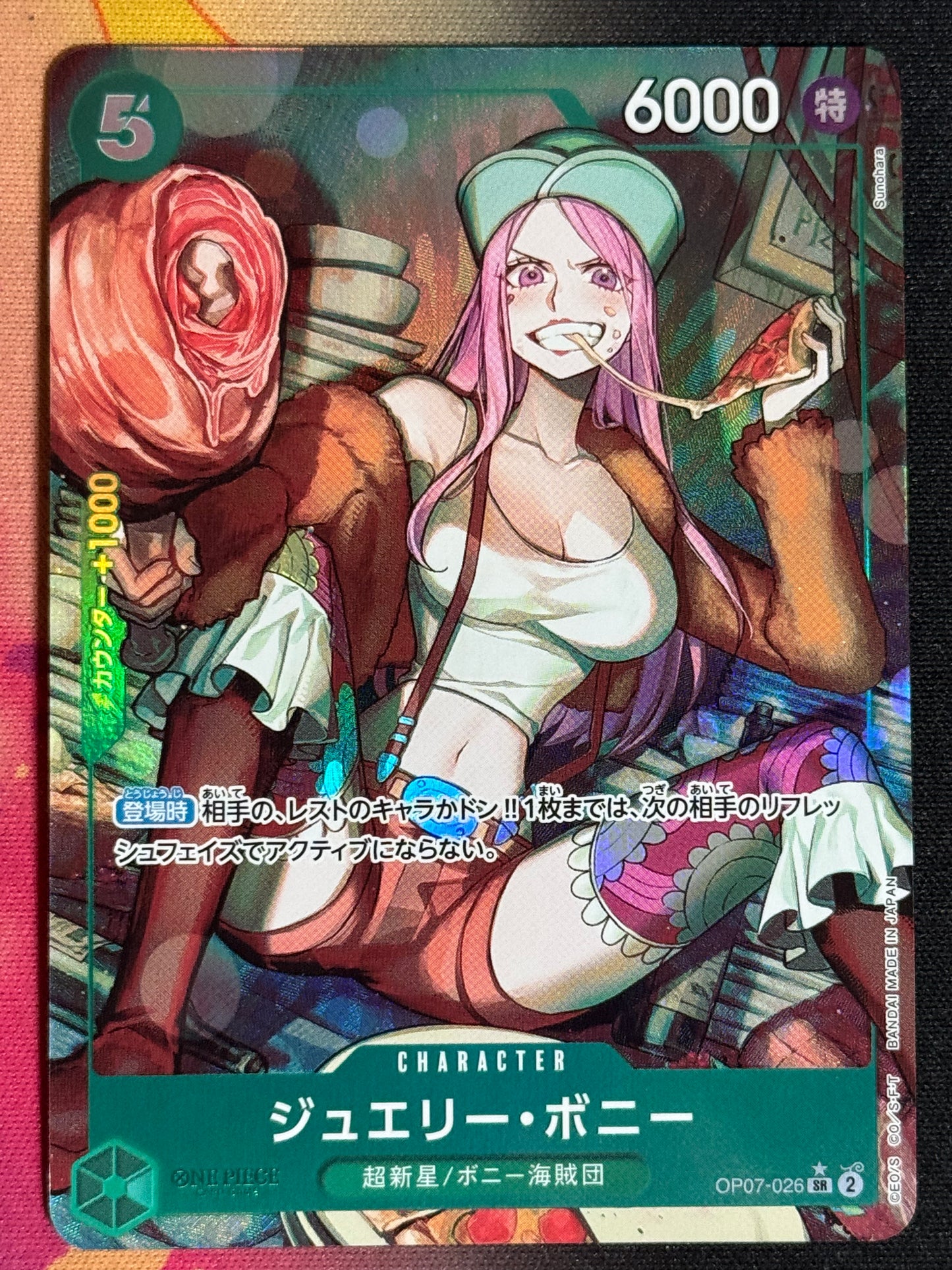 OP07-026 BONNEY PARA ONE PIECE