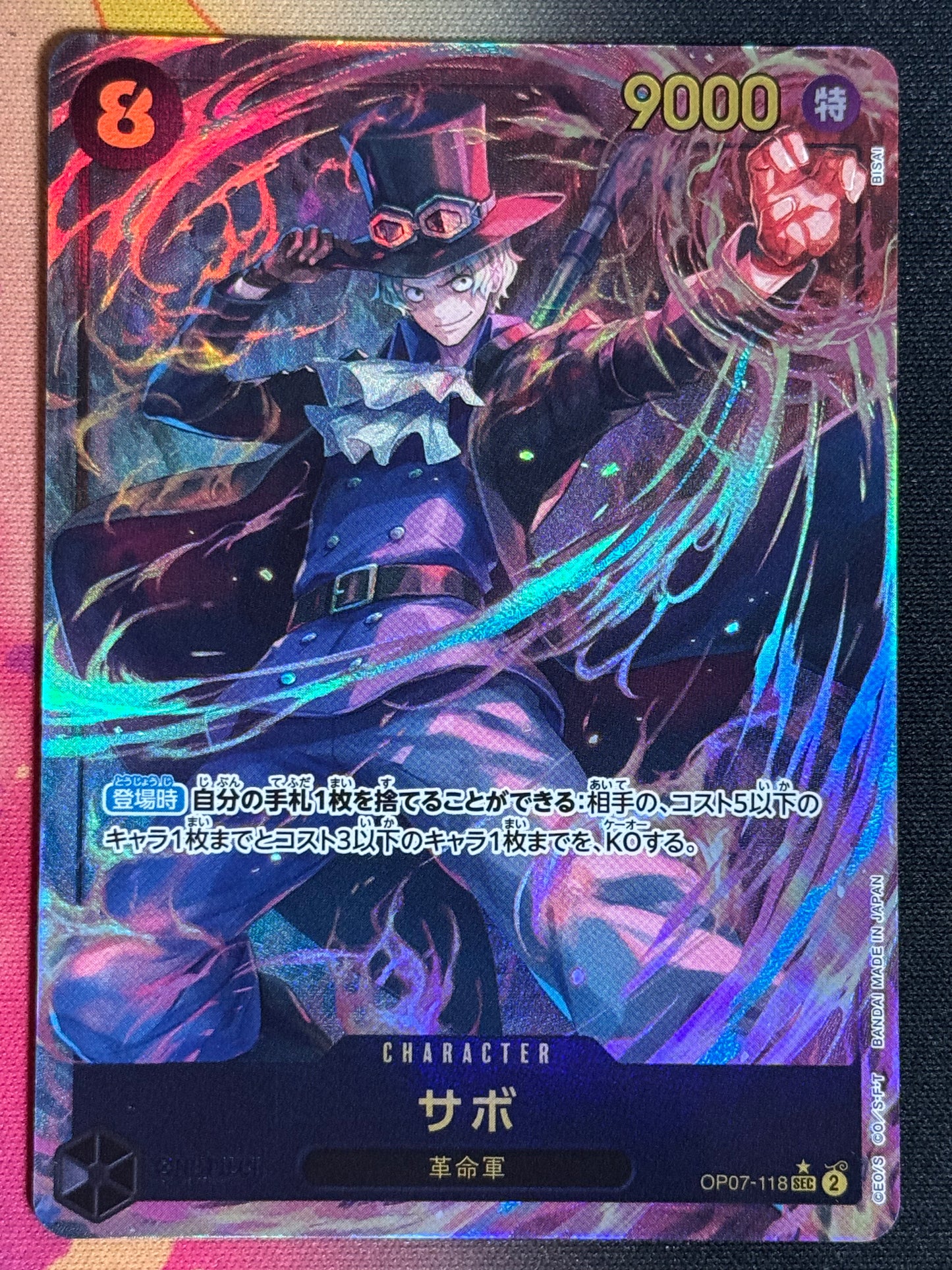OP07-118 SABO PARA SEC ONE PIECE