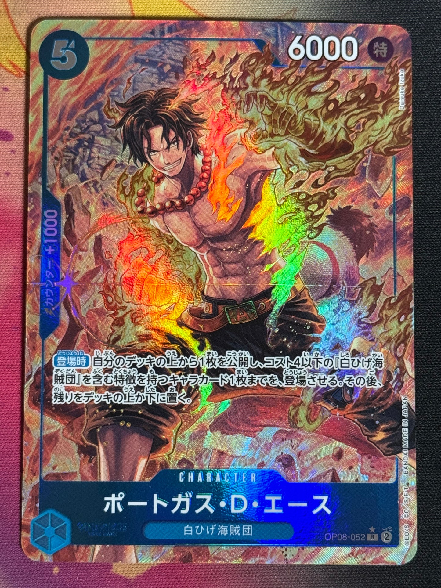 OP08-052 ACE PARA ONE PIECE