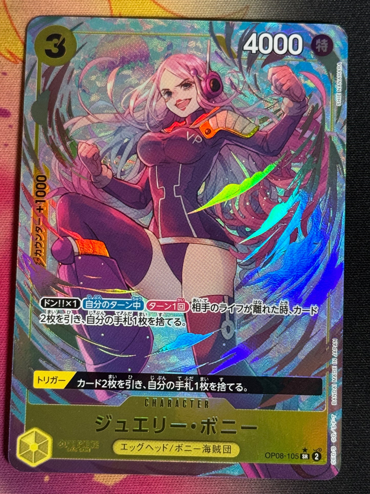 OP08-105 BONNEY PARA ONE PIECE