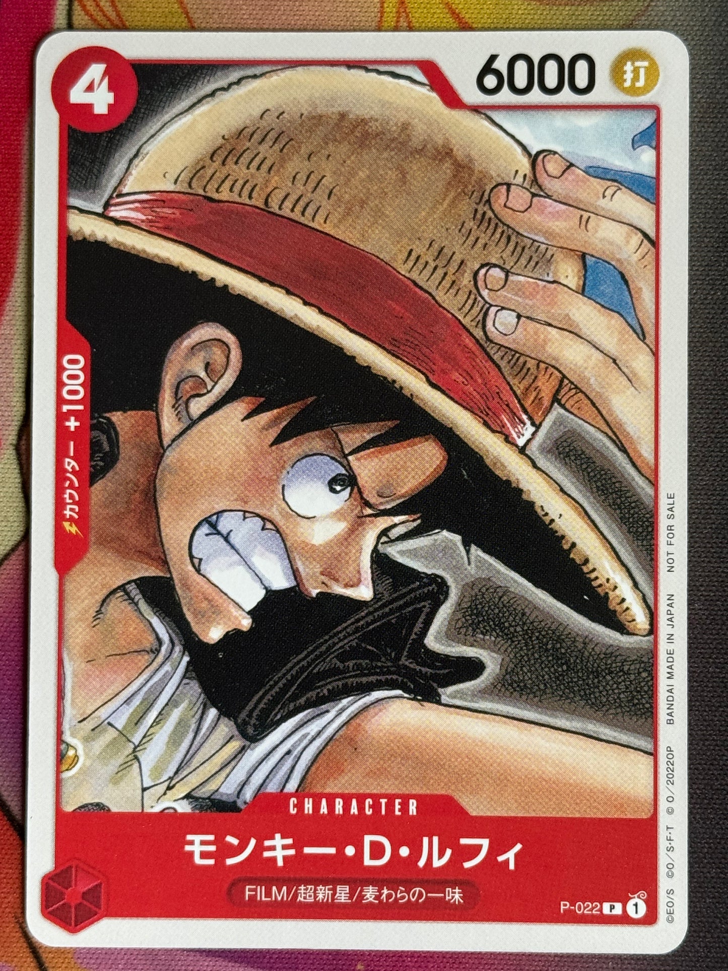 P-022 LUFFY PROMO