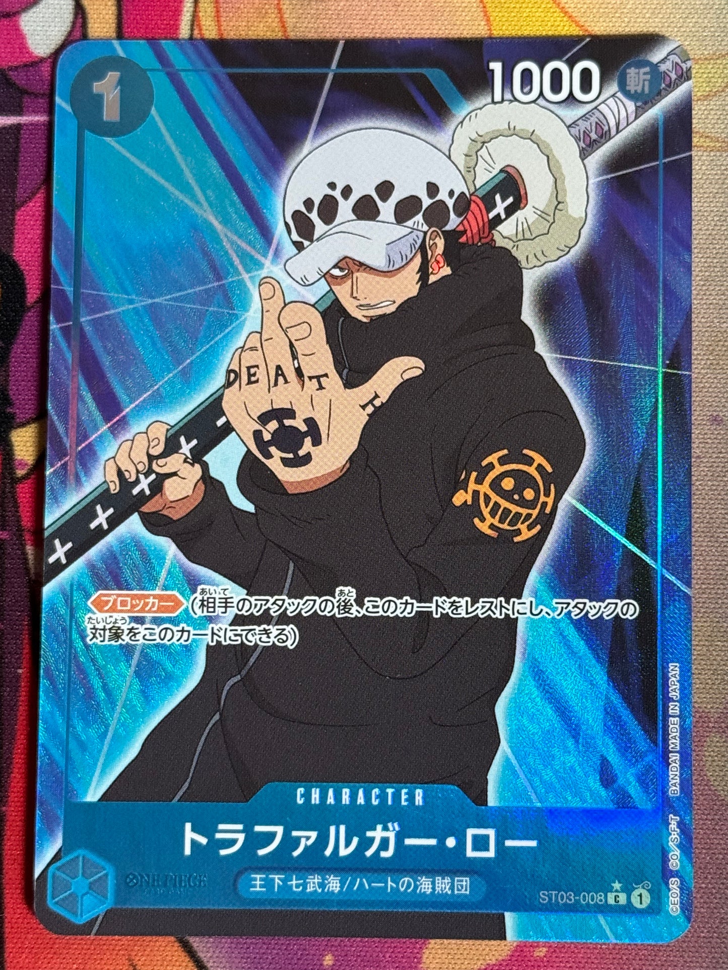 ST03-008 LAW PARA PRB01