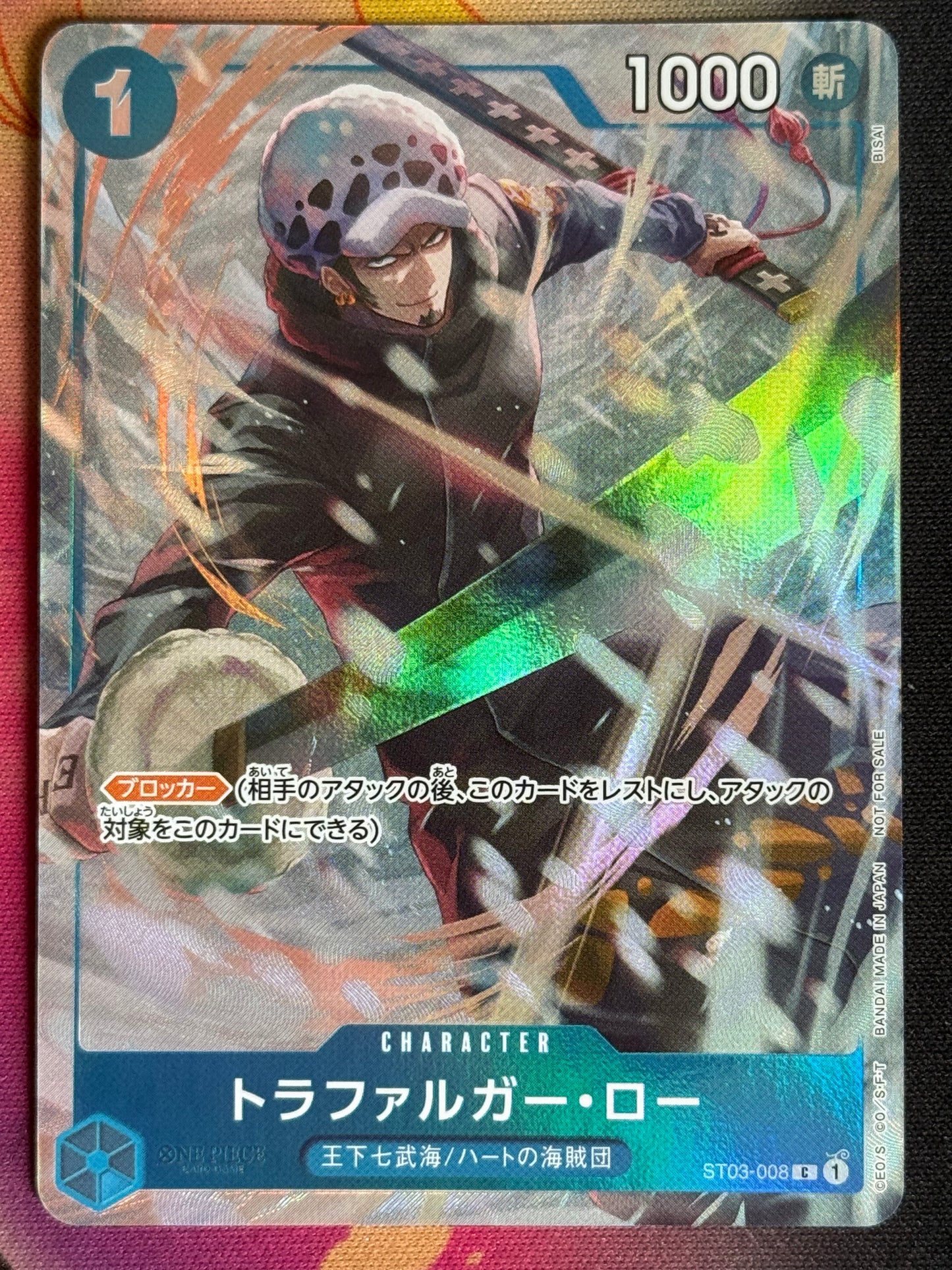 ST03-008 LAW PROMO EX VOL1