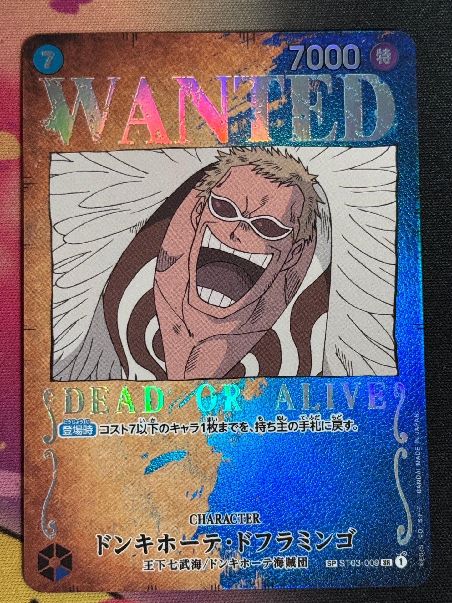 ST03-009 DOFLAMINGO SP ONE PIECE