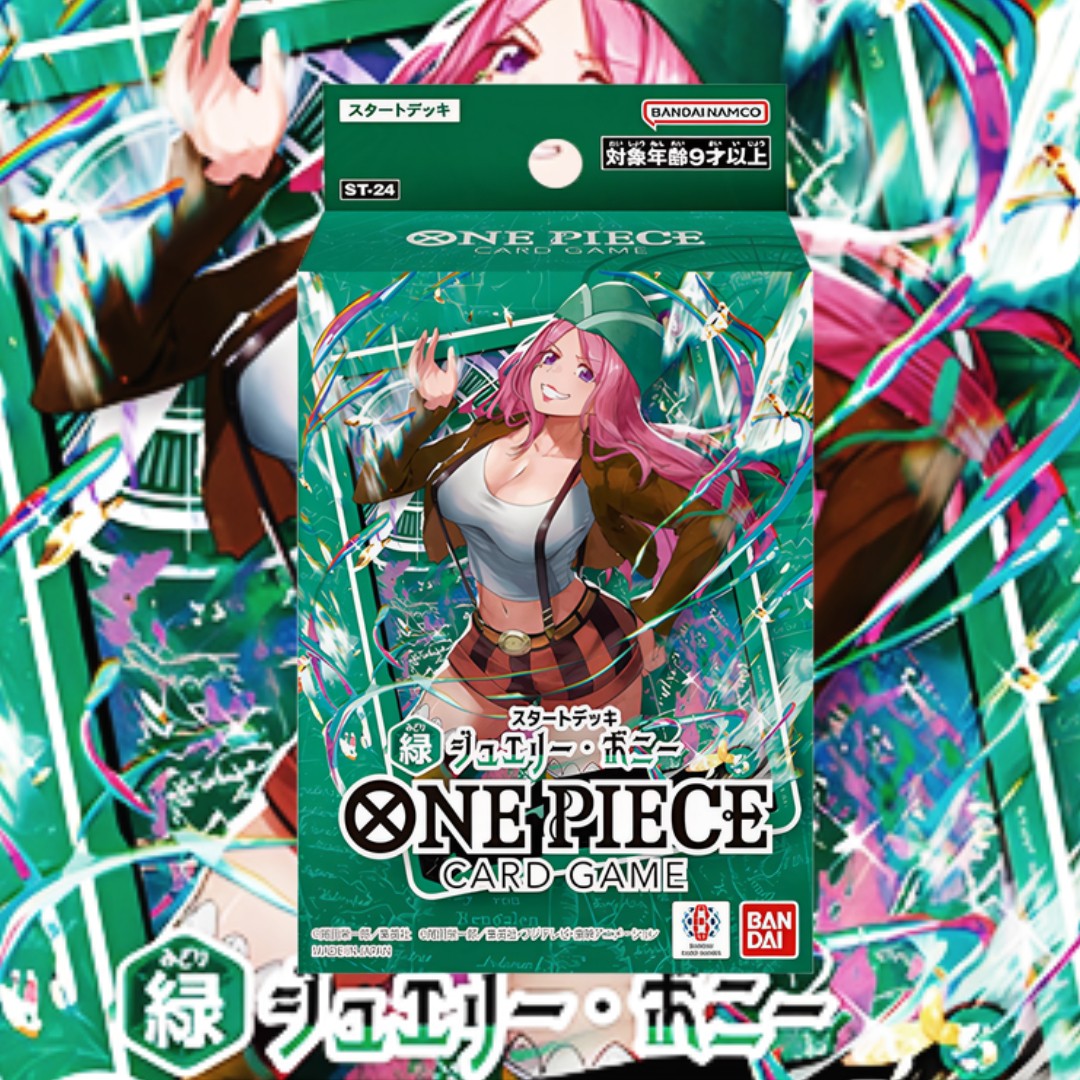 DECK ST24