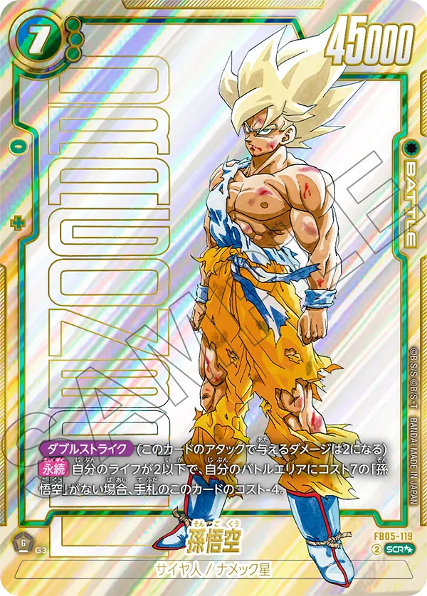 SB01