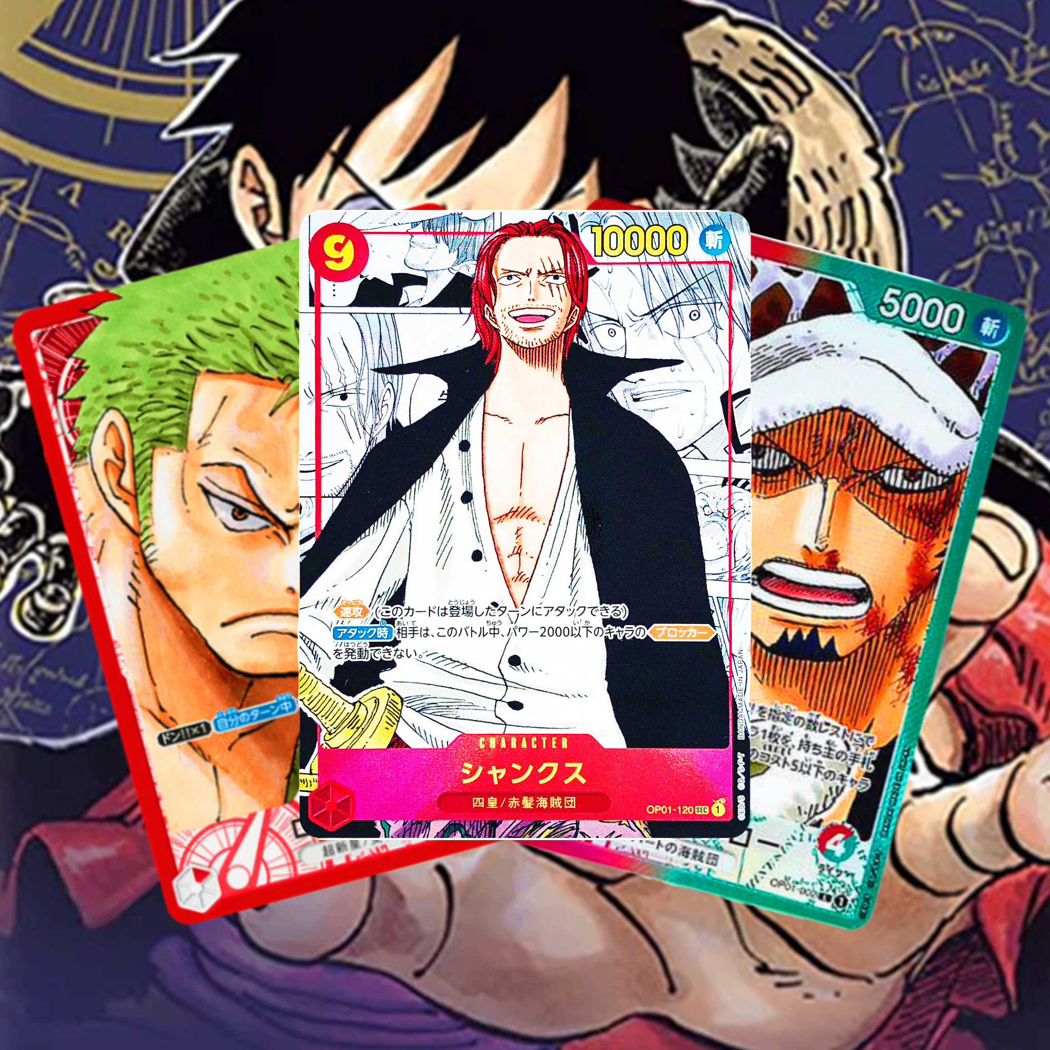 cartes-l-unit-one-piece-maniacollect