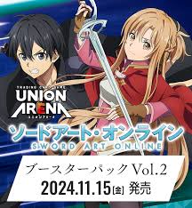 SWORD ART ONLINE
