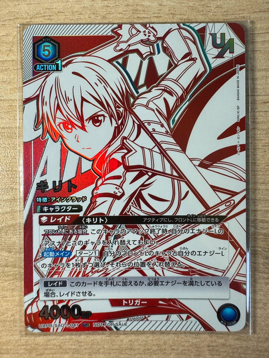 [Union Arena] [Sword Art Online] UR Tournoi Kirito Scellé - UAPR/SAO-1-041
