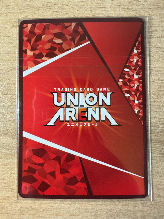 [Union Arena] [Sword Art Online] UR Tournoi Kirito Scellé - UAPR/SAO-1-041