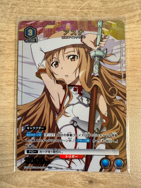 [Union Arena] [Sword Art Online] U 1 Star Asuna - EX08BT/SAO-2-014