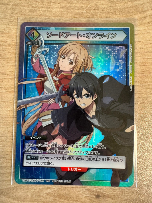 [Union Arena] [Sword Art Online] PR Kirito & Asuna - UAPR/SAO-P-001