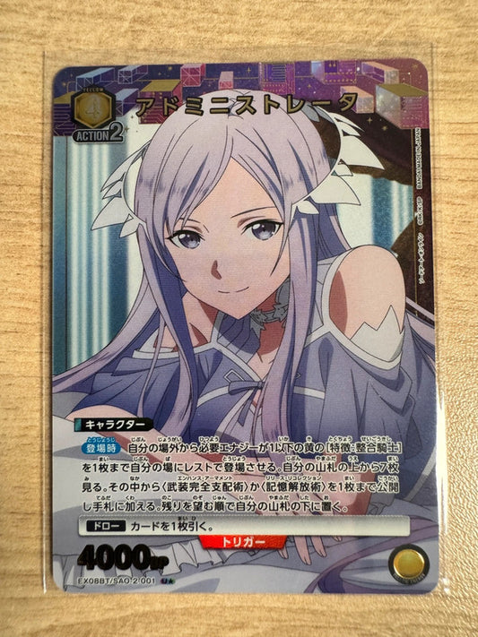 [Union Arena] [Sword Art Online] U 1 Star Administrator - EX08BT/SAO-2-001