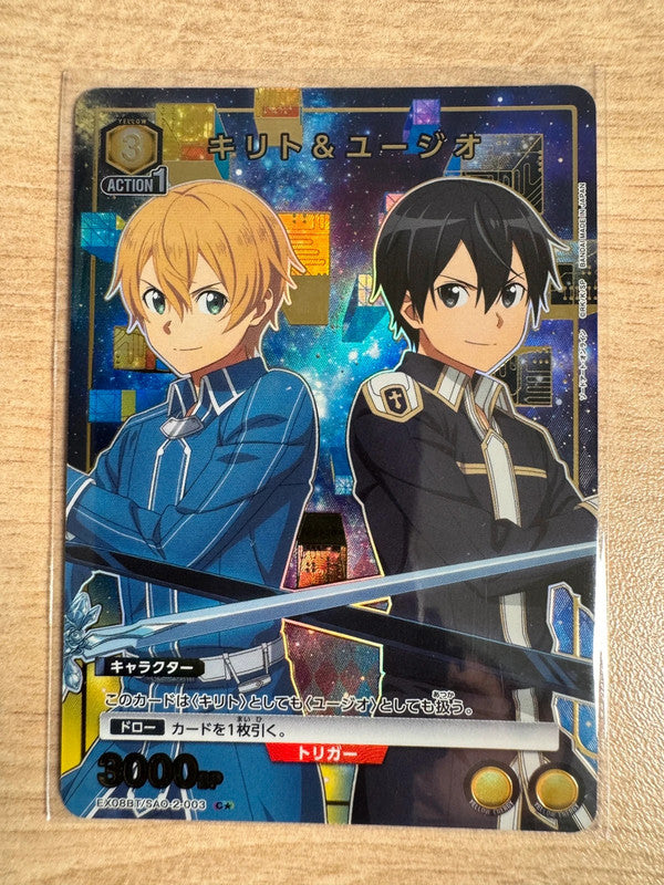 [Union Arena] [Sword Art Online] C 1 Star Kirito & Eugeo - EX08BT/SAO-2-003