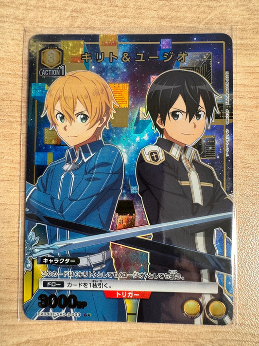 [Union Arena] [Sword Art Online] C 1 Star Kirito & Eugeo - EX08BT/SAO-2-003