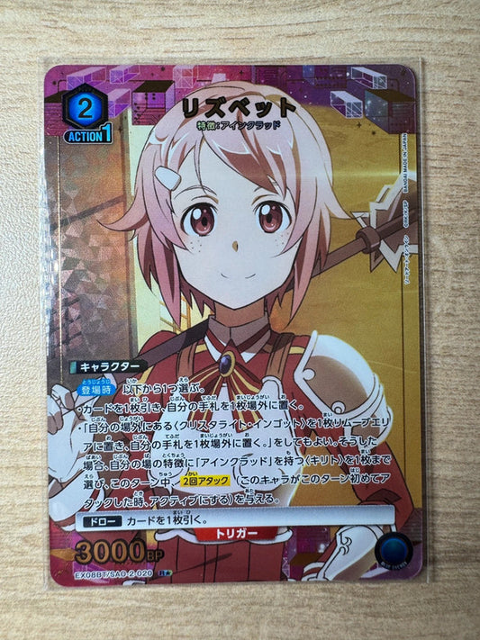 [Union Arena] [Sword Art Online] R 1 Star Lisbeth - EX08BT/SAO-2-020