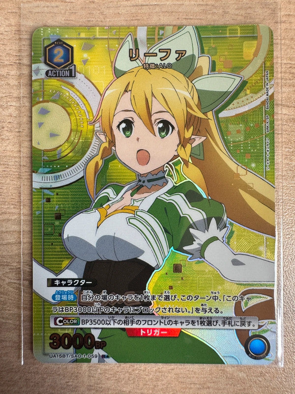 [Union Arena] [Sword Art Online] R 1 star Leafa - UA15BT/SAO-1-059