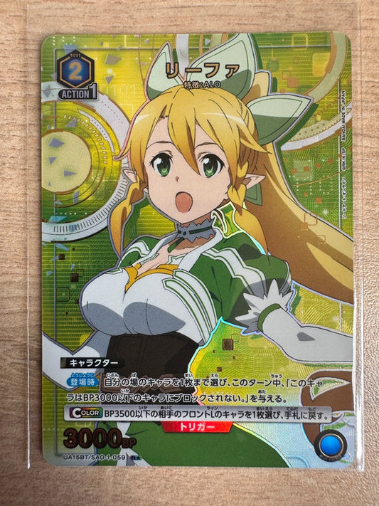 [Union Arena] [Sword Art Online] R 1 star Leafa - UA15BT/SAO-1-059