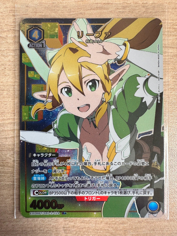 [Union Arena] [Sword Art Online] R 1 Star Leafa - EX08BT/SAO-2-024