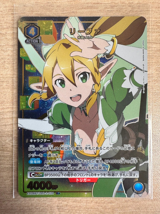 [Union Arena] [Sword Art Online] R 1 Star Leafa - EX08BT/SAO-2-024