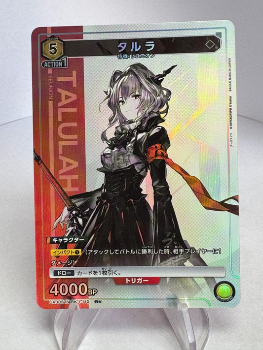 [Union Arena] [Arknights] R★ Talulah