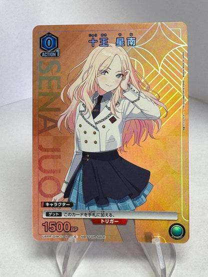 [Union Arena] [Idolmaster] C Juou Seinan