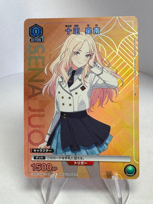 [Union Arena] [Idolmaster] C Juou Seinan