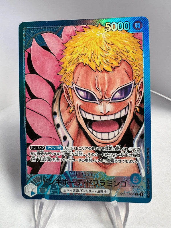 [OP01-060] Donquixote Doflamingo