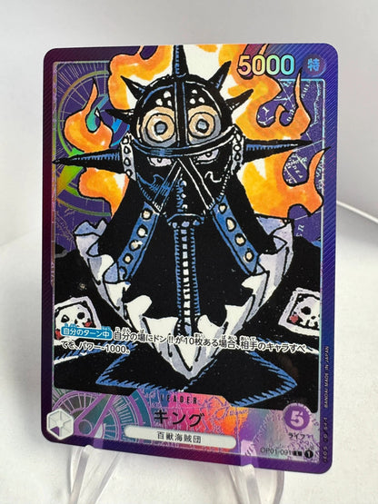 [OP01-091] King