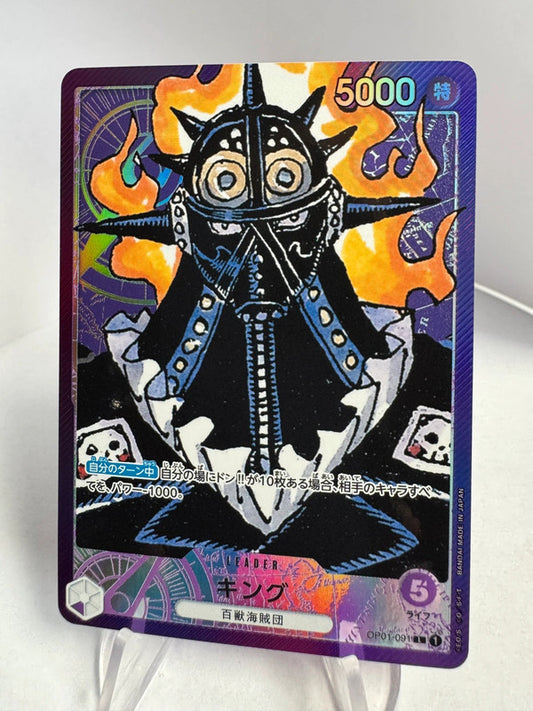 [OP01-091] King
