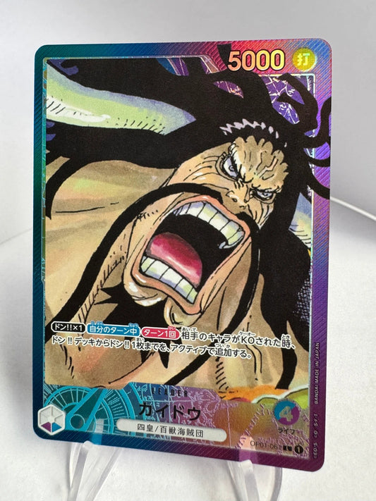 [OP01-061] Kaido