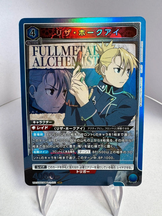 [Union Arena] [Full Metal Alchemist] SR Riza Hawkeye