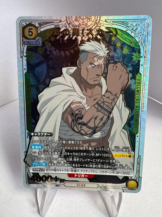 [Union Arena] [Full Metal Alchemist] R★ Scar