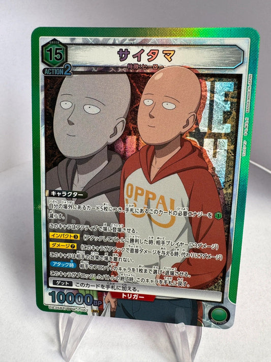 [Union Arena] [One Punch Man] SR Saitama