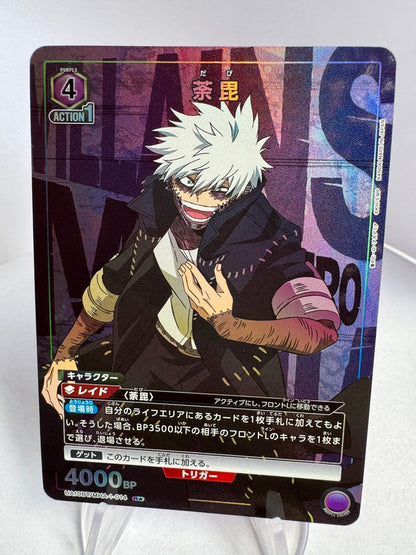 [Union Arena] [My Hero Academia] R★ Dabi