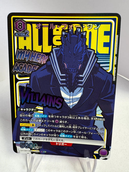 [Union Arena] [My Hero Academia] SR★ All For One