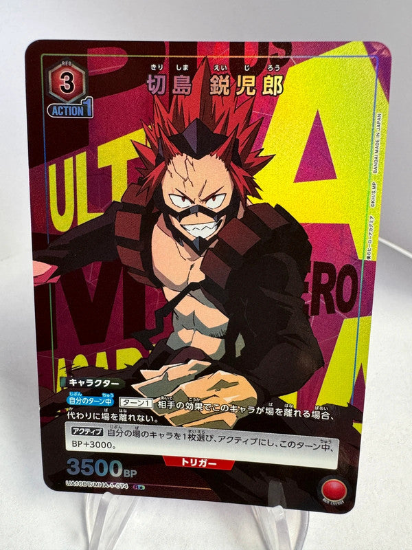 [Union Arena] [My Hero Academia] R★ Eijiro Kirishima