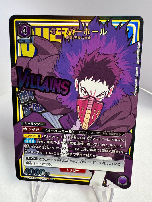 [Union Arena] [My Hero Academia] SR★ Overhaul