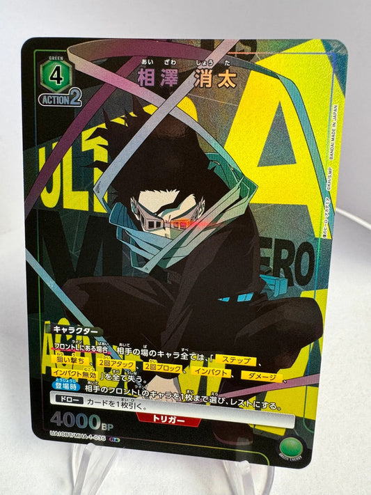 [Union Arena] [My Hero Academia] R★ Shuta Aizawa